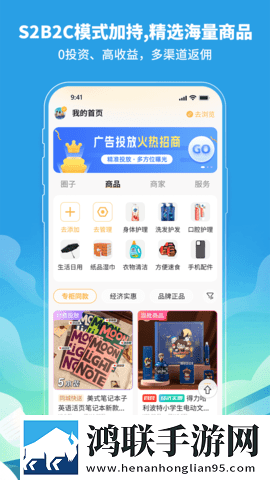 国精产品秘 天美一区苹果版下载,国精产品秘 天美一区专注版专注25分钟下载