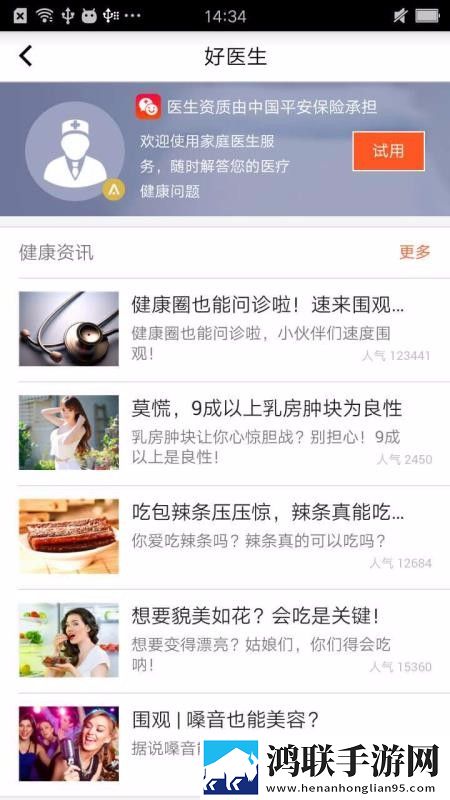 16岁女生学hiphop还是爵士最新版下载,16岁女生学hiphop还是爵士贴纸版挑战下载