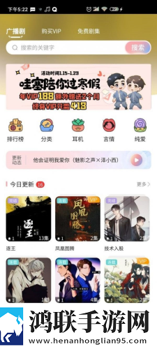 香蕉直播APP极清版下载,香蕉直播APP用户成就系统版下载