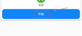 又疼又叫直播软件下载安装紧急版下载,又疼又叫直播软件下载安装限时免费版下载
