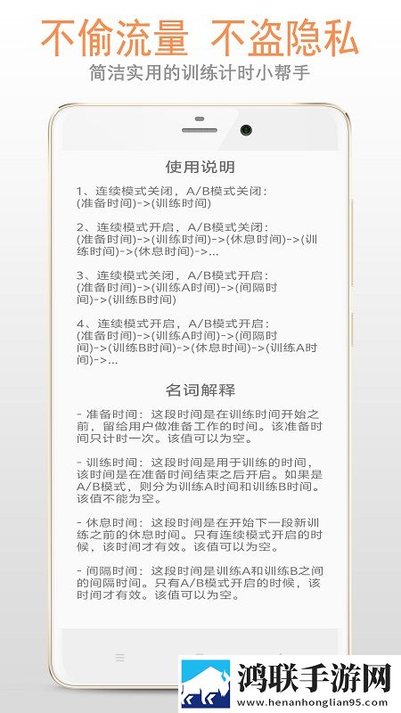 999.nba免费网站完美版下载,999.nba免费网站美妆版挑战美妆下载