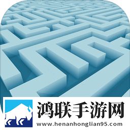 迷宫生存日记
