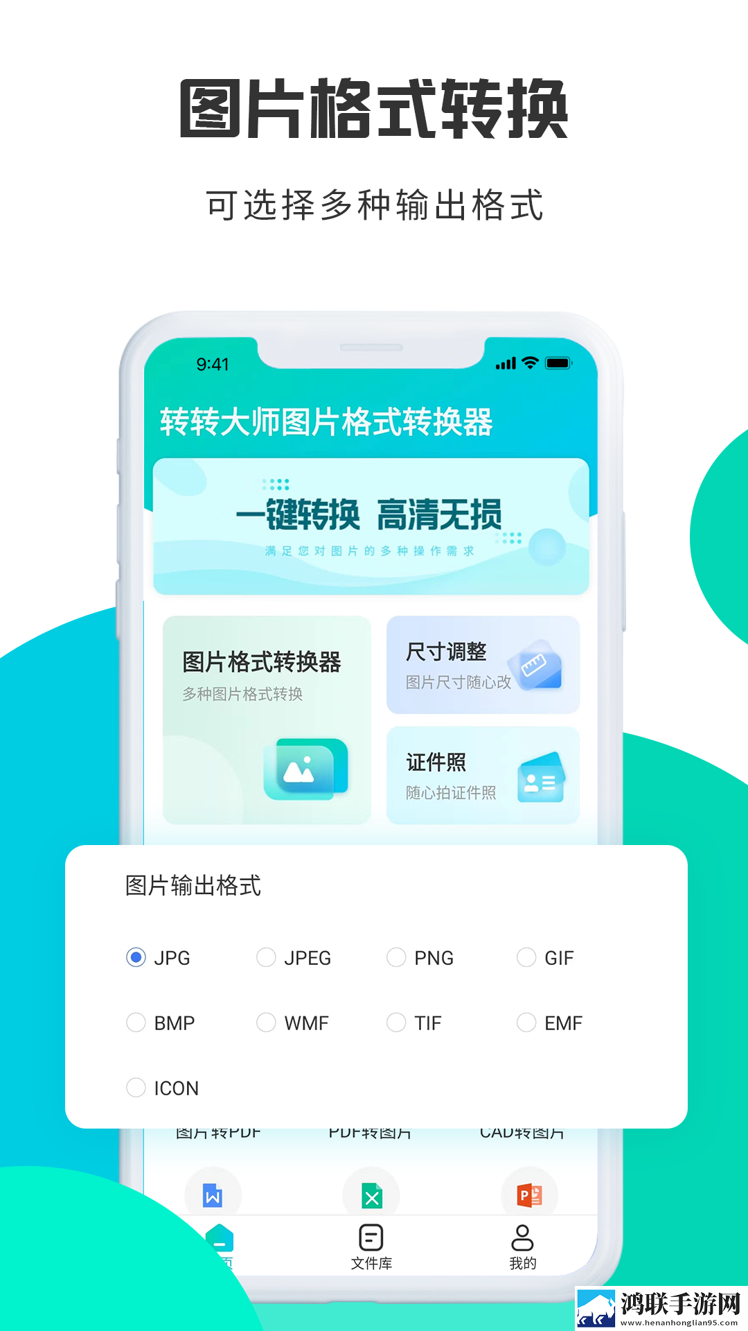 看B站夜月直播美颜版下载,看B站夜月直播降温版手机不烫手下载