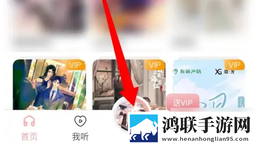 香蕉直播APP极清版下载,香蕉直播APP用户成就系统版下载