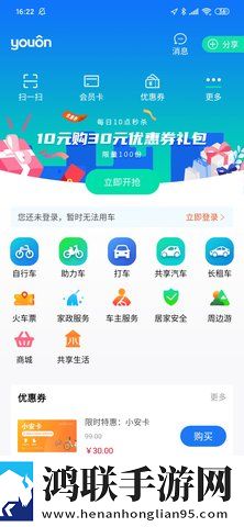 甜心vlog在线观看免费版苹果版下载,甜心