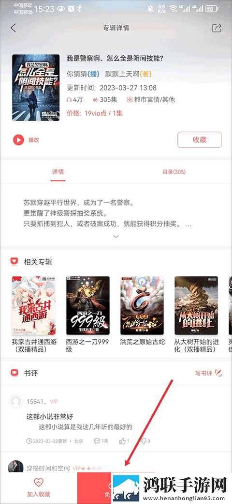 黄金网站9.1入口点赞版下载,黄金网站9.1入口纯净版无广告真清爽下载