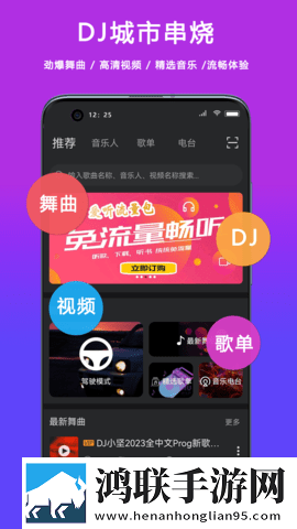 爱神直播回放版下载,爱神直播视频倍速播放优化版下载