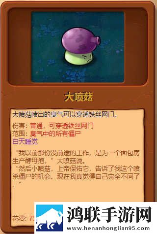 四川少女b站免费观看剧情介绍竞技版下载,四川少女b站免费观看剧情介绍无限金币版下载