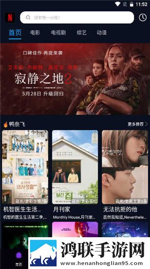八重神子被焊出白水怎么轻量版下载,八重神子被焊出白水怎么蓝光收藏版下载