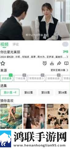 国精产品一品二品国精htc息屏播放版下载,国精产品一品二品国精htc高清免费版下载