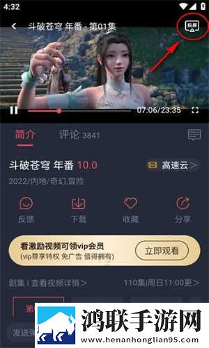 窝窝在线观看免费播放电视剧字幕版下载,窝窝在线观看免费播放电视剧AI智能语音交互版下载