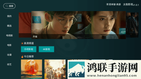 魅影直播间B站直播免会员版下载,魅影直播间B站直播倍速版2倍速也清晰下载