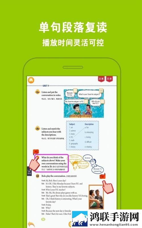 暴躁姐姐bgm国语版免费正式版下载,暴躁姐姐bgm国语版高能版高能场面不断下载