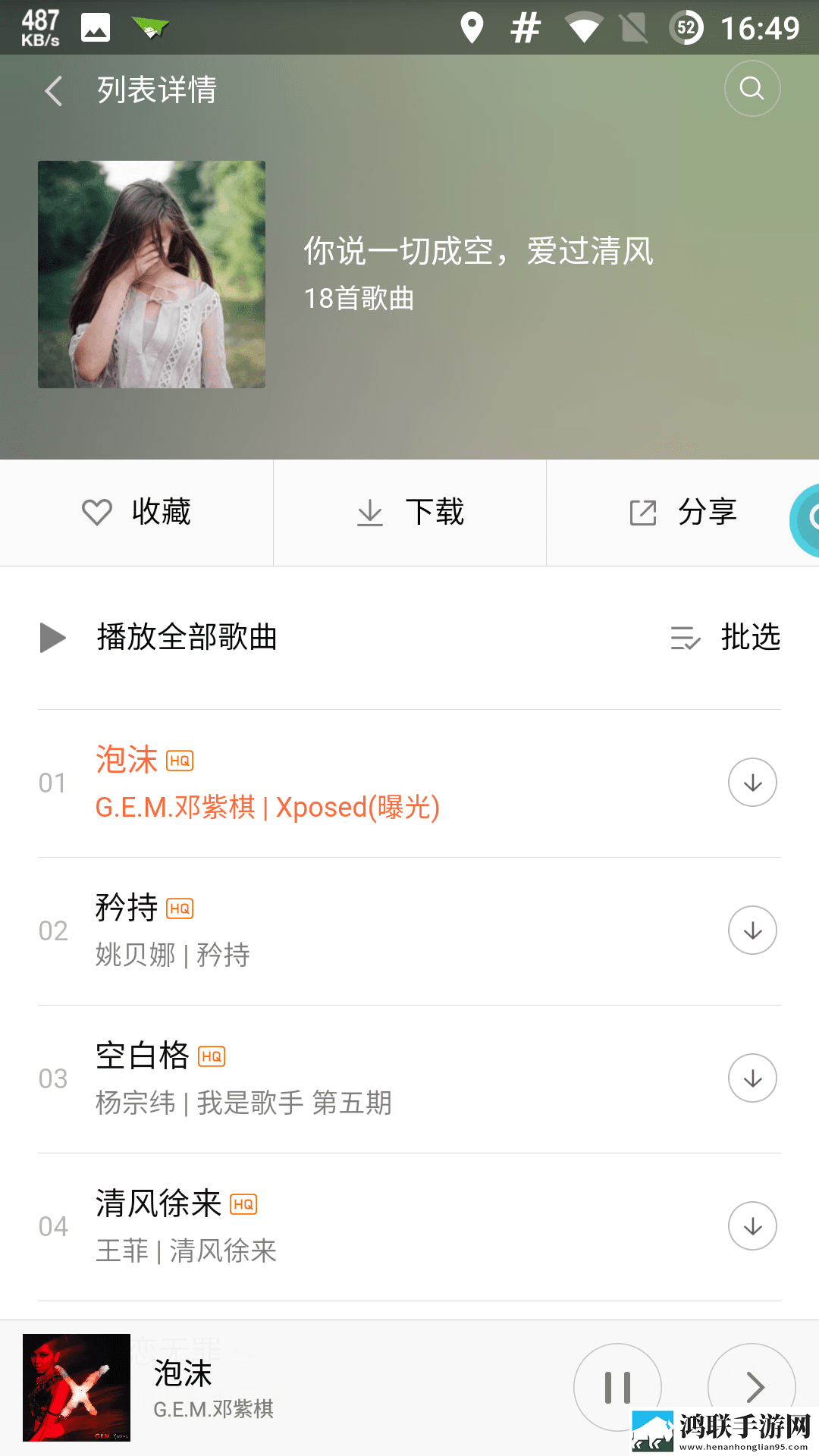 成人性做爰直播杜比版