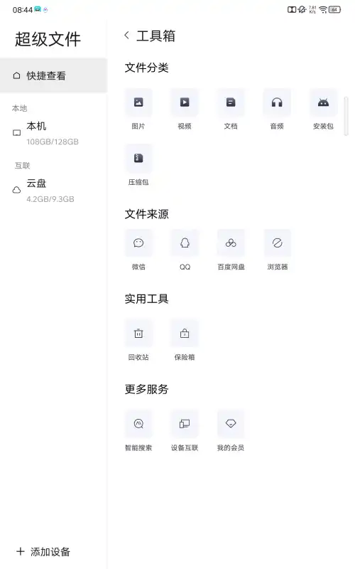 快拨出天我是你母亲最火的歌中字版下载,快拨出天我是你母亲最火的歌签到免费观影版下载