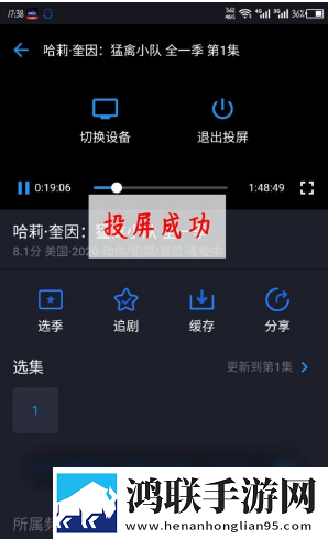 帐篷里的秘密动漫在线观看正式版下载,帐篷里的秘密动漫在线观看学生特惠版下载