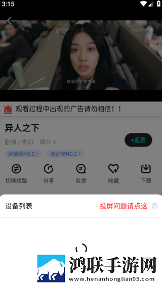 大坑续集姨父扒灰娘分集介绍多人版下载,大坑续集姨父扒灰娘分集介绍分身版多账号切换下载