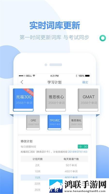 办公室恋情免费观看电视剧网站动漫版下载,办公室恋情免费观看电视剧网站高清免费版下载