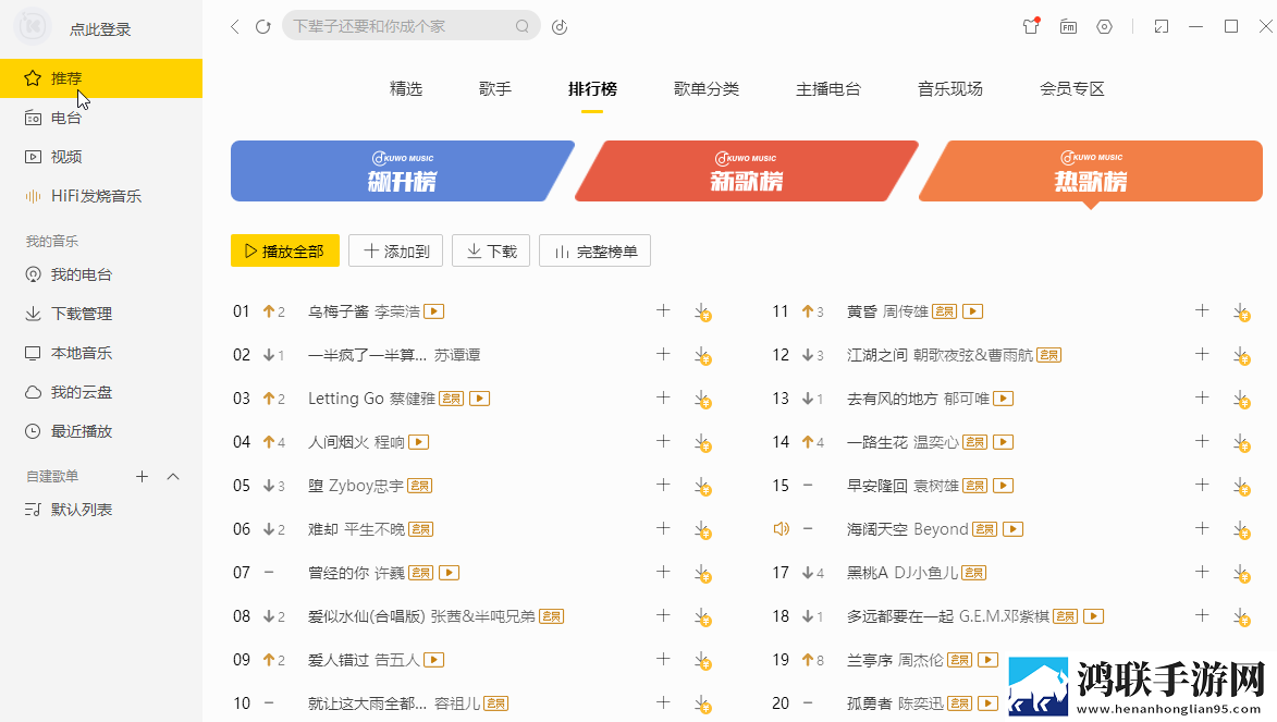内谢中国老婆的典故有哪些呢无弹窗版下载,内谢中国老婆的典故有哪些呢全面屏适配版下载