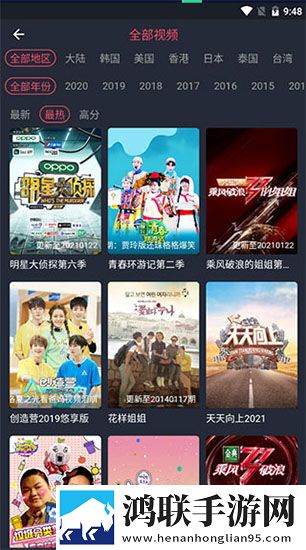 蜜色直播字幕版
