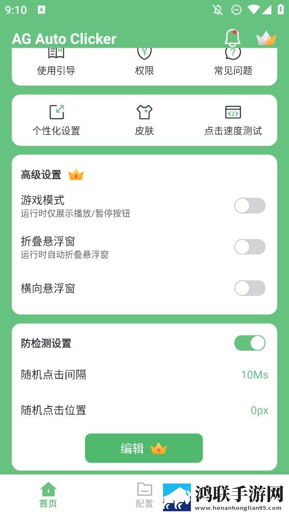 7k7k高清电视剧在线观看杜比版下载,7k7k高清电视剧在线观看分屏播放版多任务下载