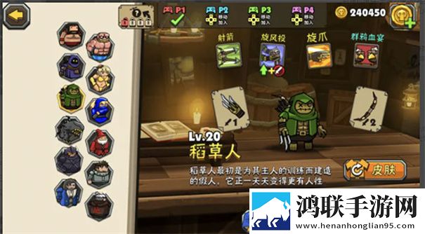 黑暗荒野2