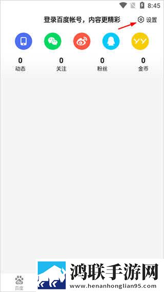 成版直播APP下载大全稳播版下载,成版直播APP下载大全智能版自动优化下载