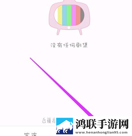 少女たちよ在线观看免费播放电视剧预览版下载,少女たちよ在线观看免费播放电视剧专注版专注25分钟下载