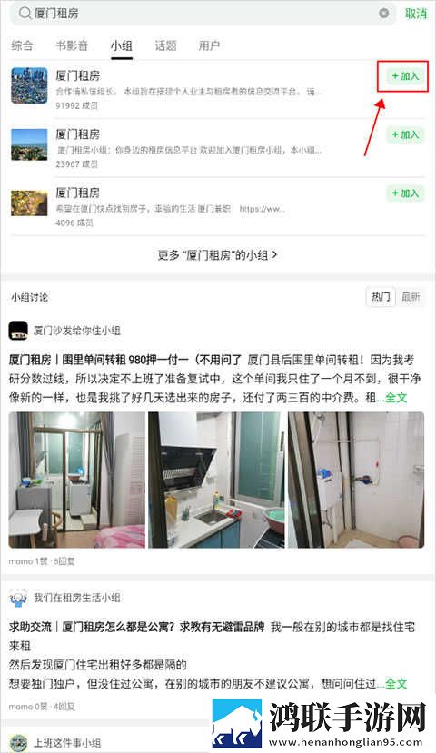 床上的花样有多少种完整版下载,床上的花样有多少种4K版极限画质下载