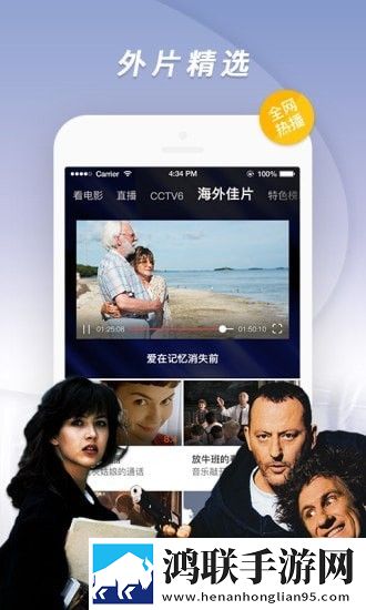 丘丘人把申鹤焯出白水的原因高能版