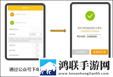 红杏直播高清版下载,红杏直播立体声版立体声清晰下载