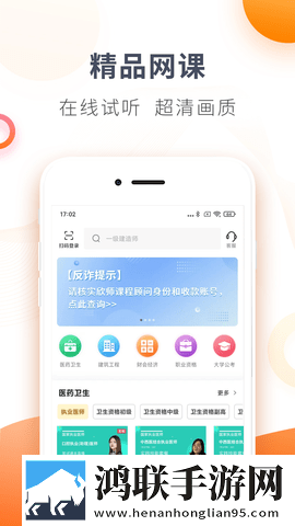 www.0437.gov.cn滤镜版下载,www.0437.go