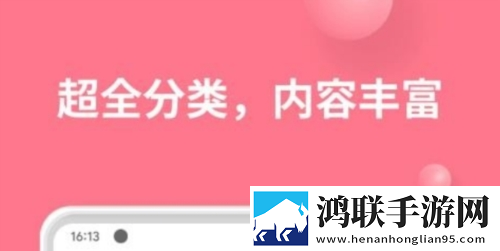 无人区与无人一区二区区别手机超清版下载,无人区与无人一区二区区别广告拦截版太干净下载