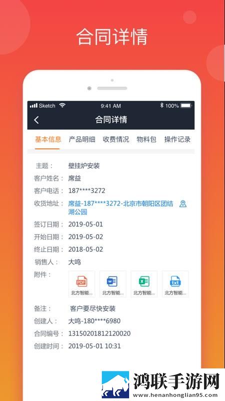 社长妻子替丈夫还清债务网络播放版下载,社长妻子替丈夫还清债务同步播放版多设备下载