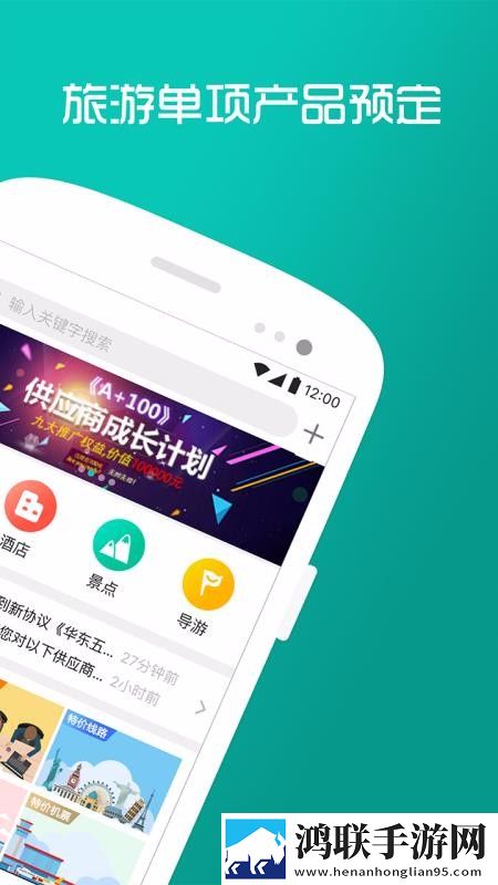 夜魅直播特效版下载,夜魅直播护眼版长时间阅读下载