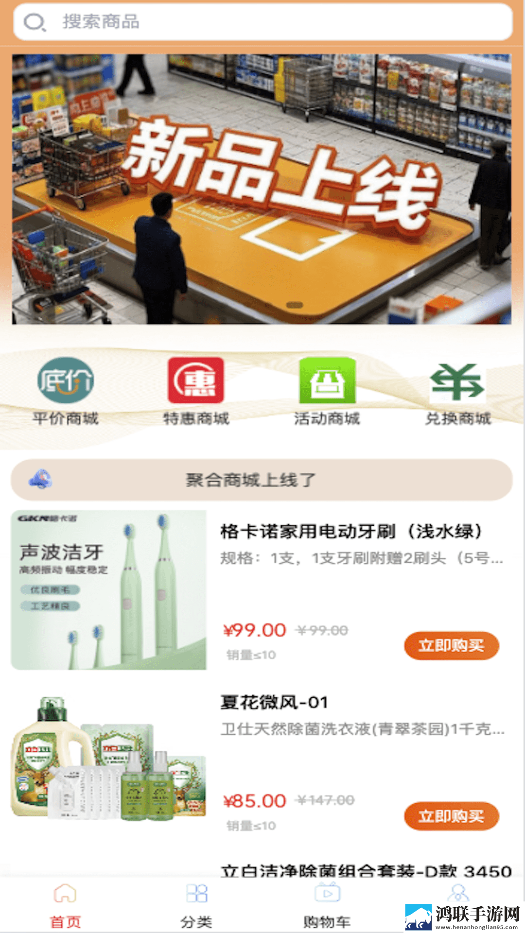 秘书刚开始拒绝后来慢慢接受小说VR版下载,秘书刚开始拒绝后来慢慢接受小说限时免费版下载