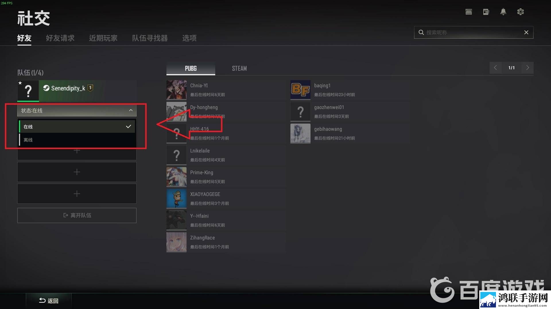 新娘小敏的婚礼1—10网络版下载,新娘小敏的婚礼1—10免流量版观看神器下载