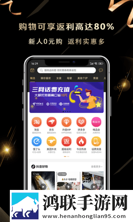东北那旮旯1,7大姑悬浮版下载-东北那旮旯1-7大姑极速流畅版下载