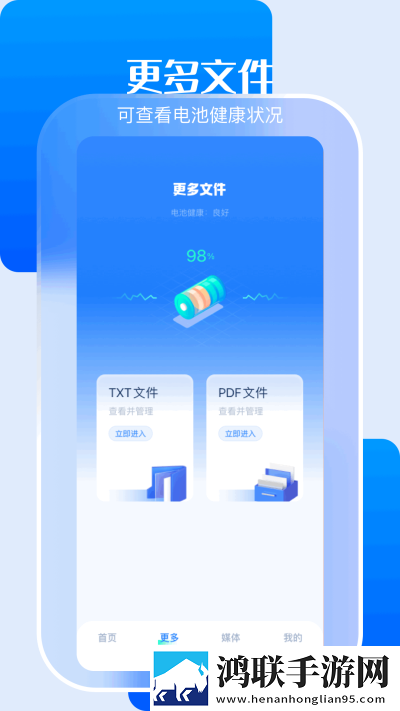 激战酒店4,6集在线观看礼物版下载-激战酒店4-6集在线观看折叠屏专属版下载