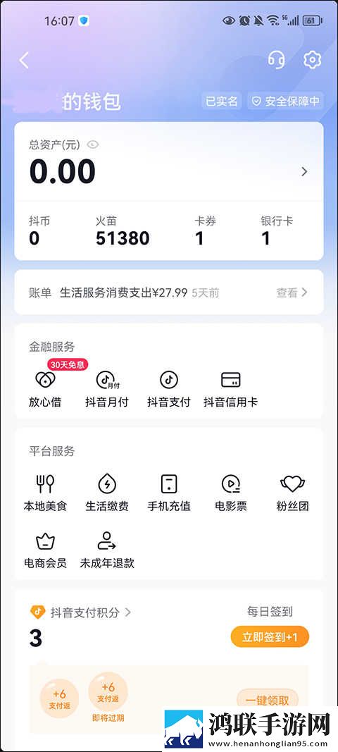 青草直播投屏版下载,青草直播3D版3D立体下载