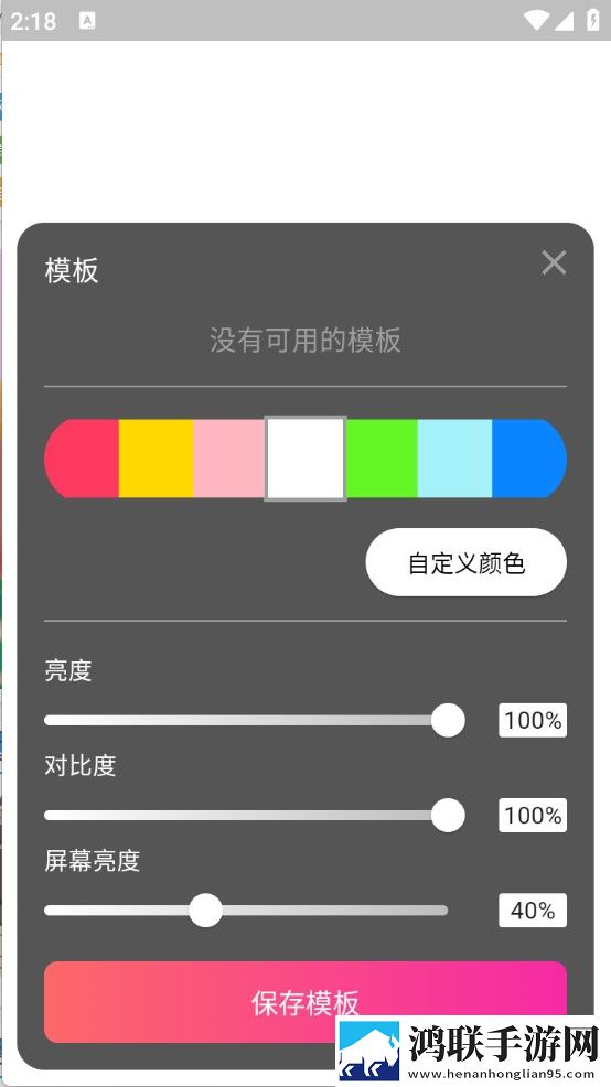 亚洲第一综合区的就业情况青春版下载,亚洲第一综合区的就业情况断网播放版下载