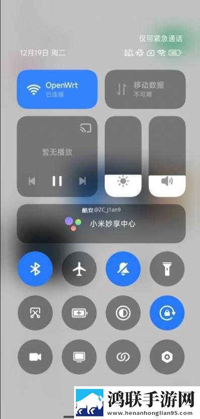 Redmi K70至尊版鸿蒙版下载-HyperOS破解版