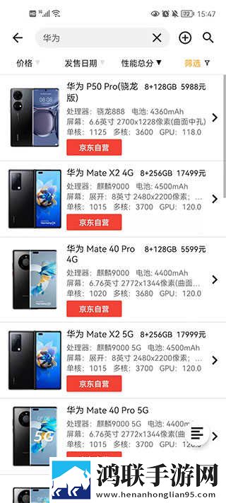 麦子交换2国语版免费观看中文版下载,麦子交换2国语版免费观看省电版省电实测下载
