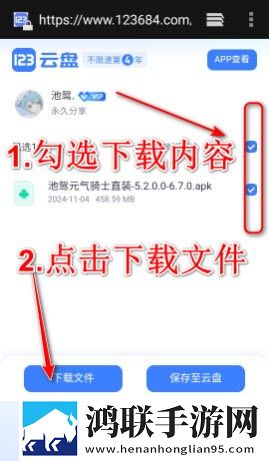 伊人APP直播安装国语正式版下载,伊人APP直播安装倍速版2倍速也清晰下载