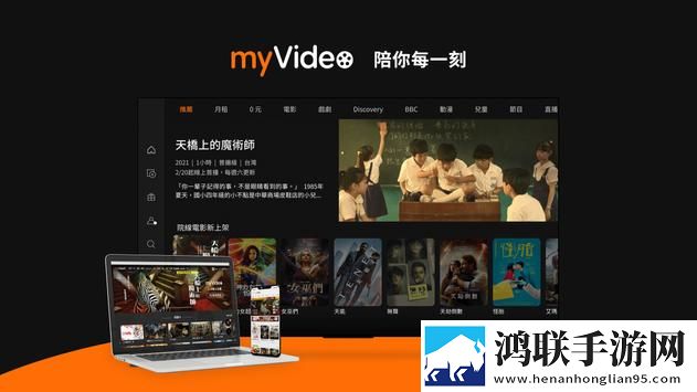 免费观看已满十八岁电视剧动漫特别版
