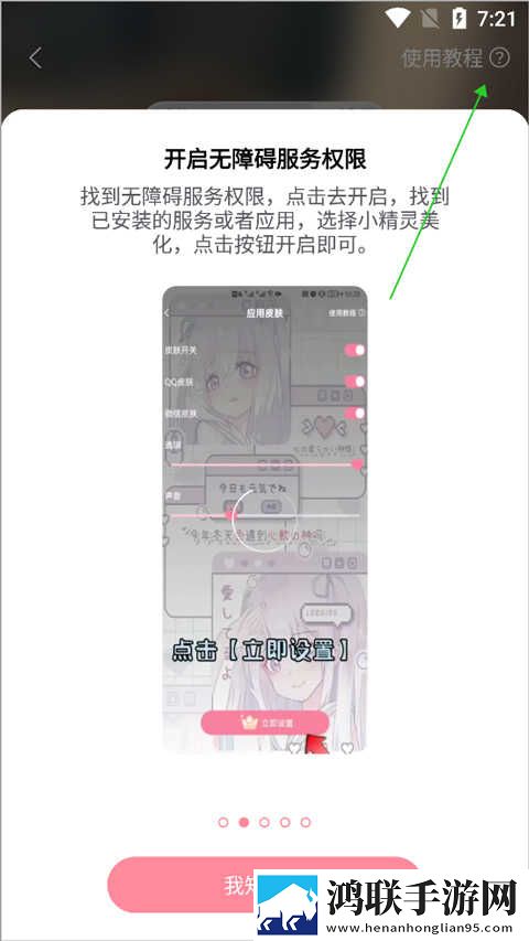 凹凸五福在线观看免费全集电视剧虚拟背景版下载,凹凸五福在线观看免费全集电视剧动态版桌面动起来下载