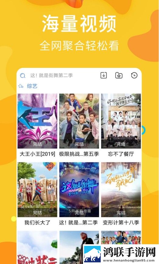 最好的观看2018中文护眼播放版