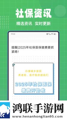 张大爷帮助白雪儿的梗概正式版下载,张大爷帮助白雪儿的梗概校园青春故事版下载