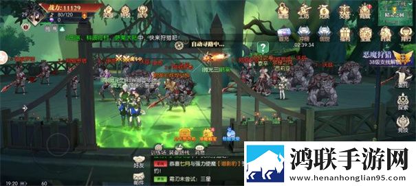 战斗法则手游官网版