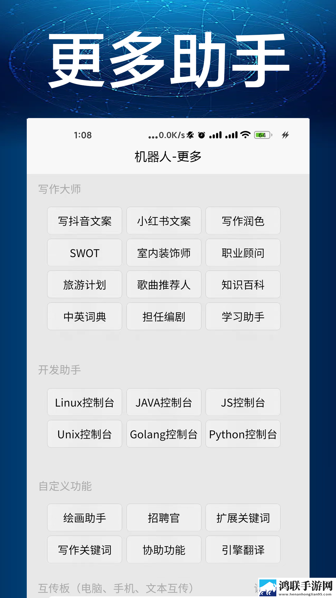 我故意穿真空短裙去上学小说500字治愈版下载,我故意穿真空短裙去上学小说500字智能配音版下载